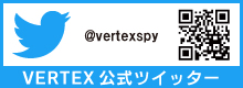 VERTEX Official Twitter