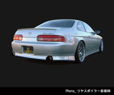 SC300/SC400/Soarer rear end is too round. 