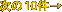 ����10��