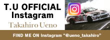 TAKAHIRO UENO official Instagram
