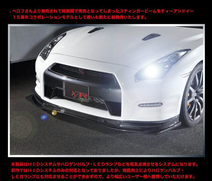 R35 GT-R tgbvfBt[U[