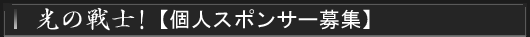見出し